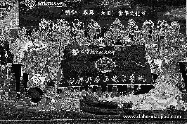 知道乐竟